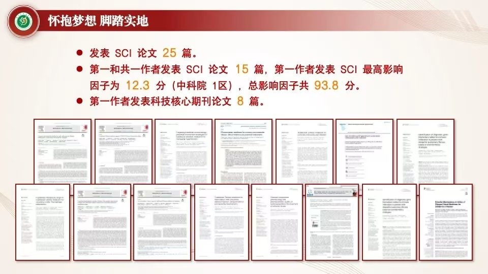荣获2023年天津市高校“大乐鱼棋牌