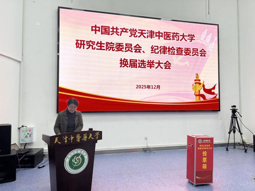 校乐鱼棋牌官网新人权益组织部有关干部