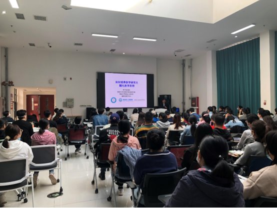 从什么是转化医学研究