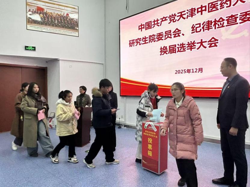 校乐鱼棋牌官网新人权益副书记张华泉充