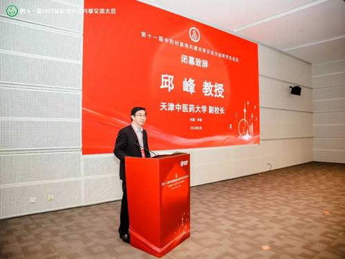乐鱼棋牌官网新手怎么玩副校长邱峰致辞