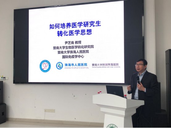 硕士研究生以及相关专业的教师们现场聆