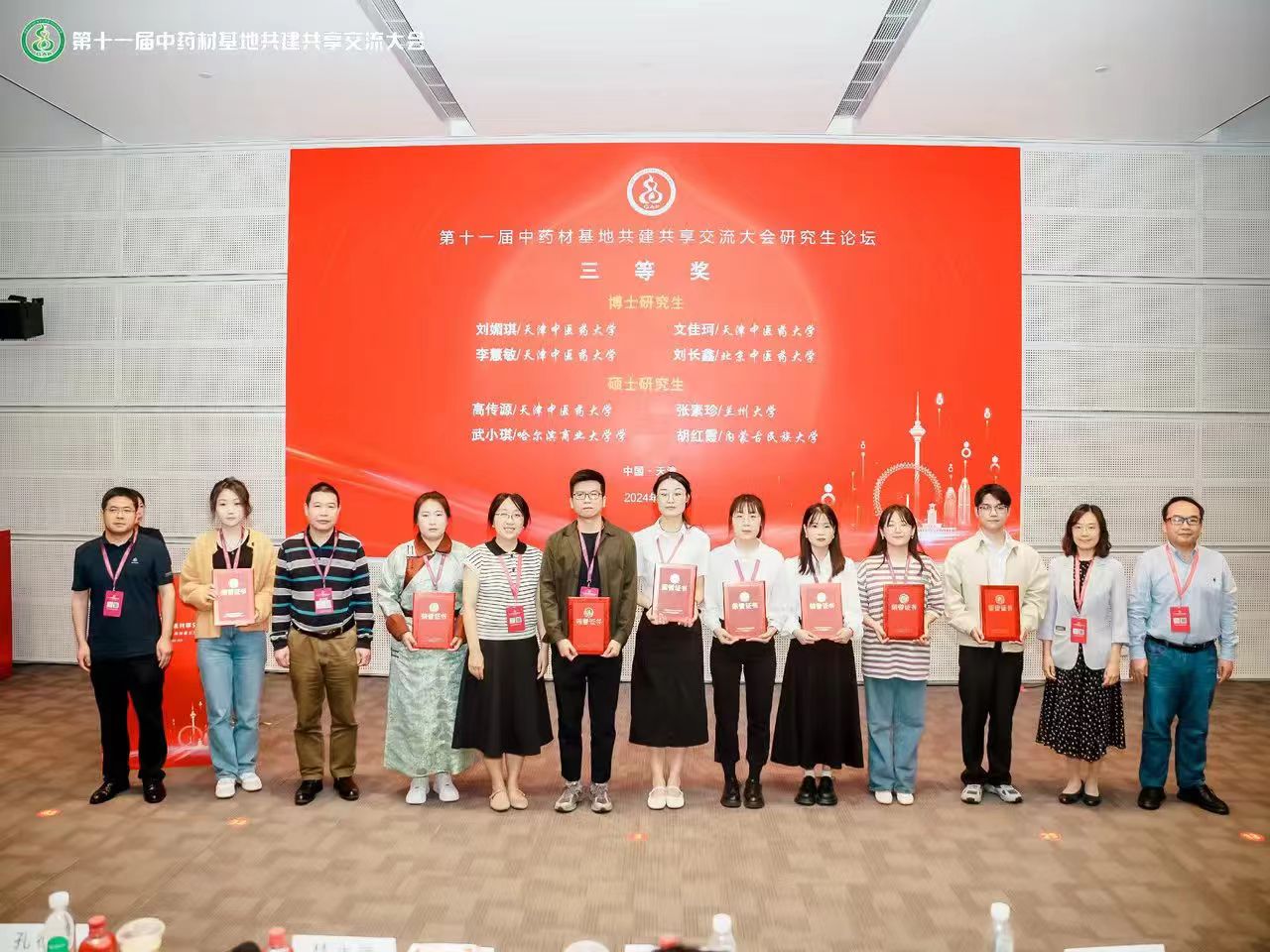 华中农业大学梅之南教授