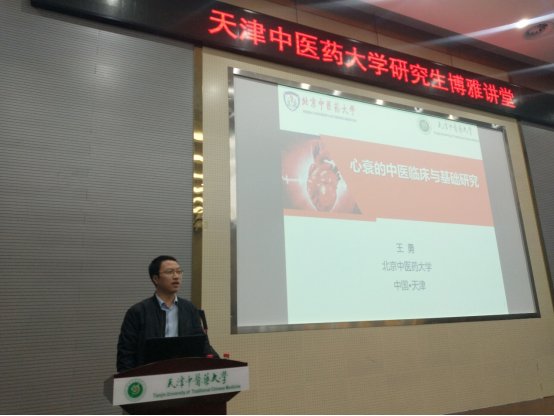 美国Mayo医学中心访问学者王勇教授