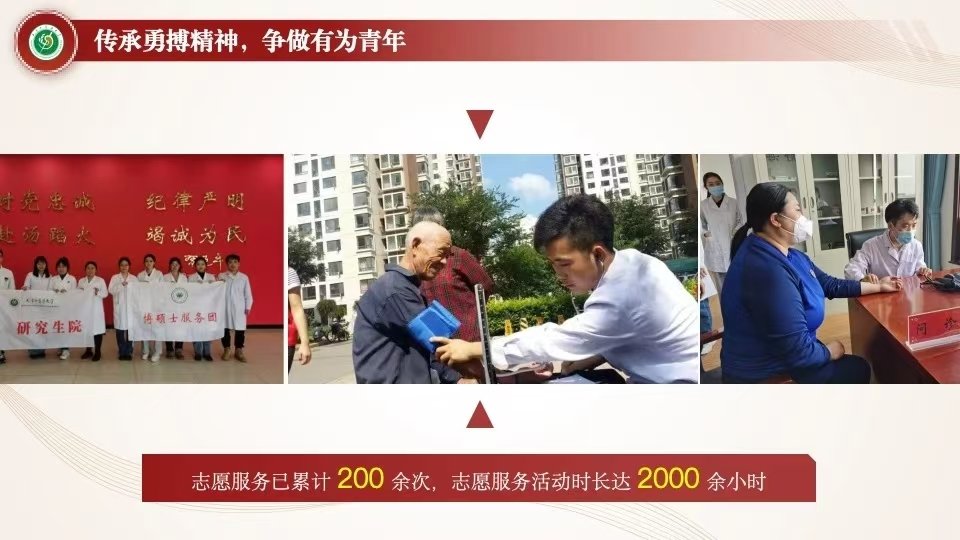 学术成果