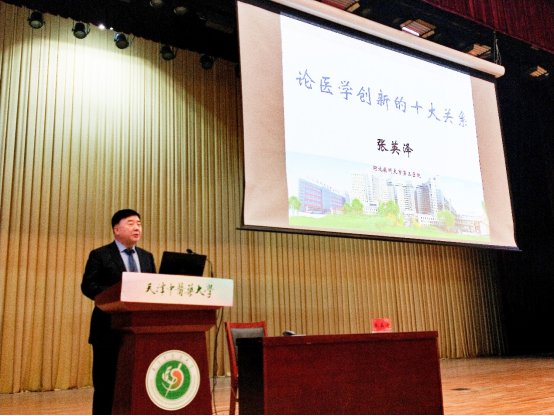 硕士研究生以及相关专业的教师们现场聆