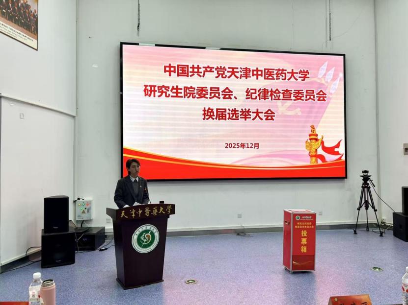 大会在庄严的国歌声中开幕。