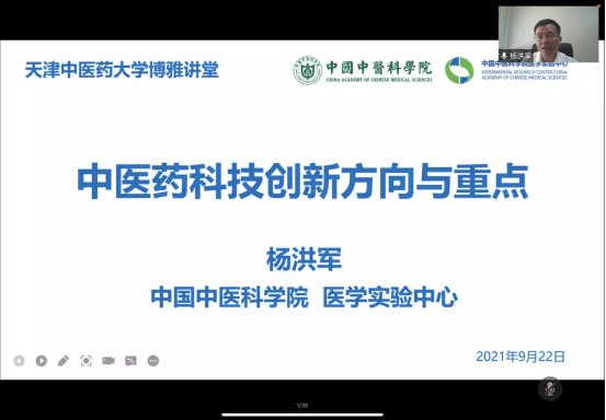 乐鱼体育中文官网最新版下载院长王涛主