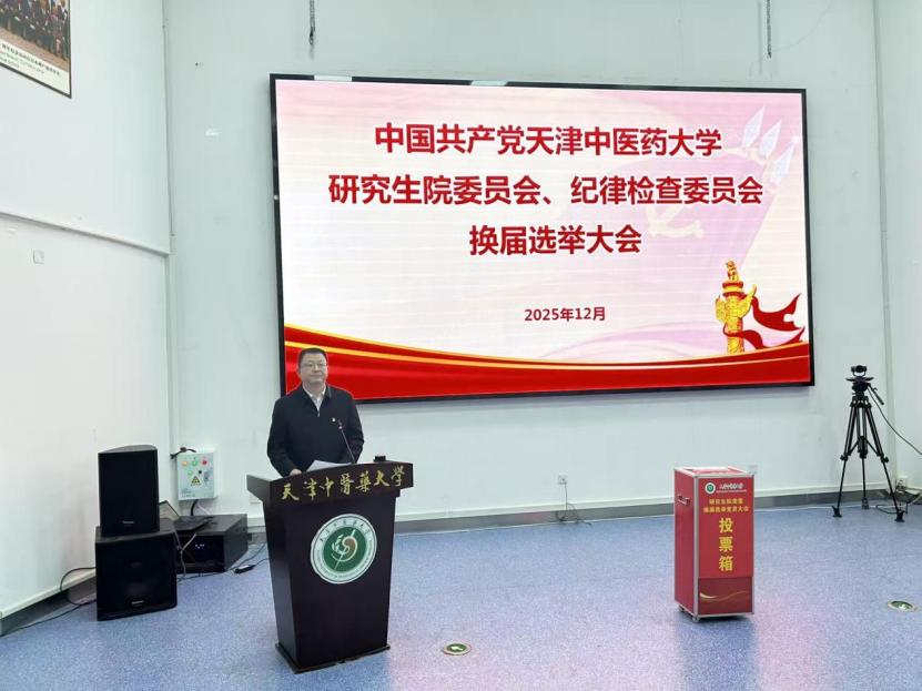会议由乐鱼棋牌官网新人权益乐鱼棋牌官
