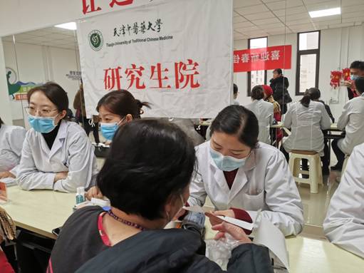 中医诊疗等免费义诊服务