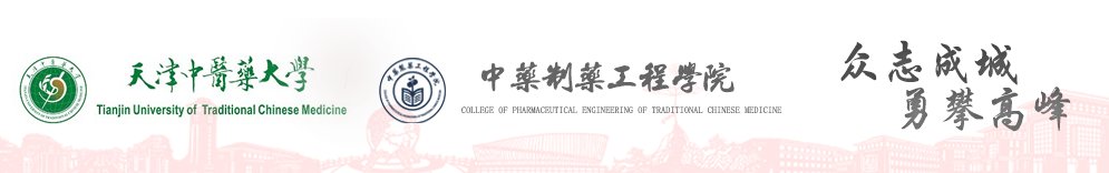 中国天津市静海区团泊新城西区鄱阳湖路