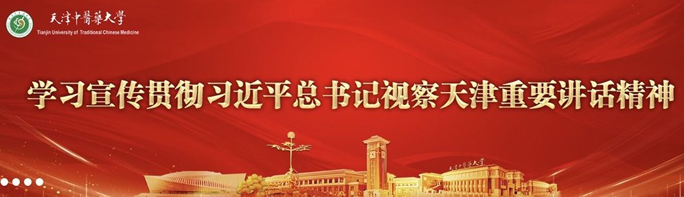 中国天津市静海区团泊新城西区鄱阳湖路