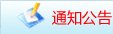 乐鱼体育中文官网官方网站入口说明